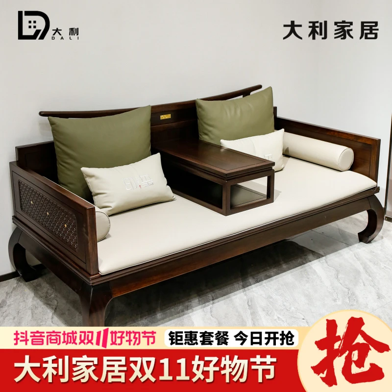 （大利家具）018-Y802罗汉床黑檀木高档现代轻奢客厅沙发床卧室用