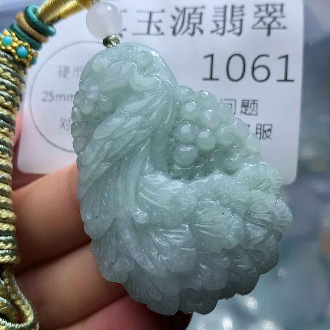 翡翠未镶嵌颈饰1061