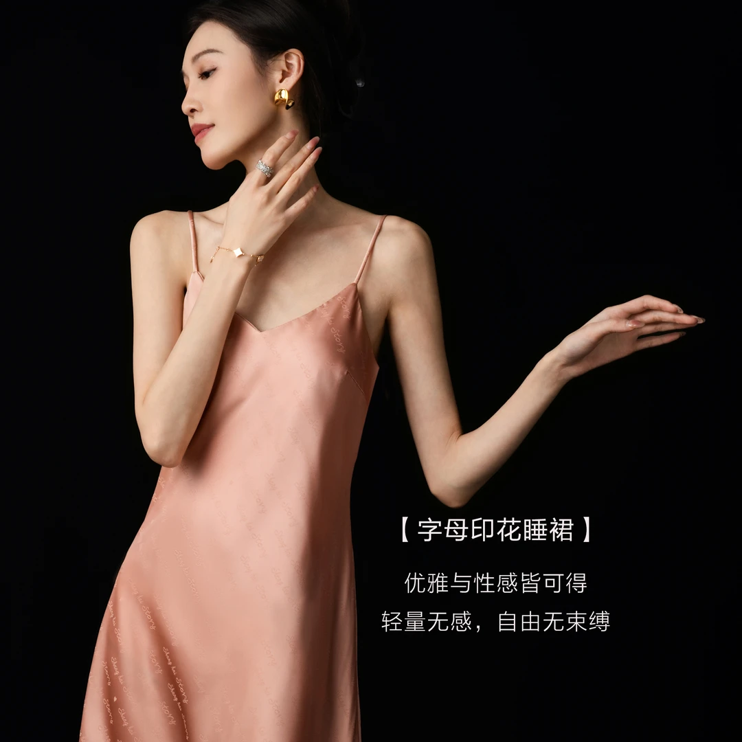 达芬奇密码字母提花吊带睡衣性感战袍高级感睡裙女款爆款2025新款