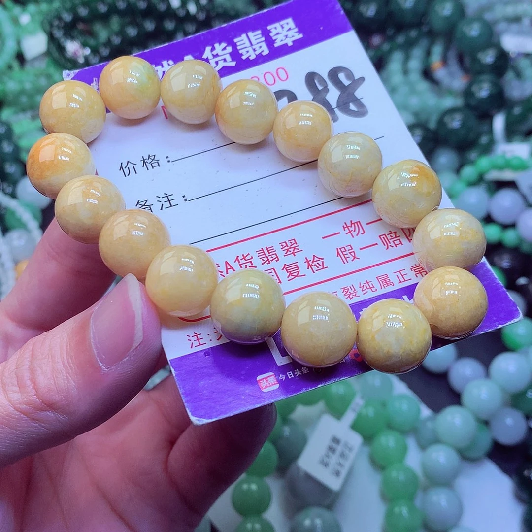 翡翠毛衣链未镶嵌