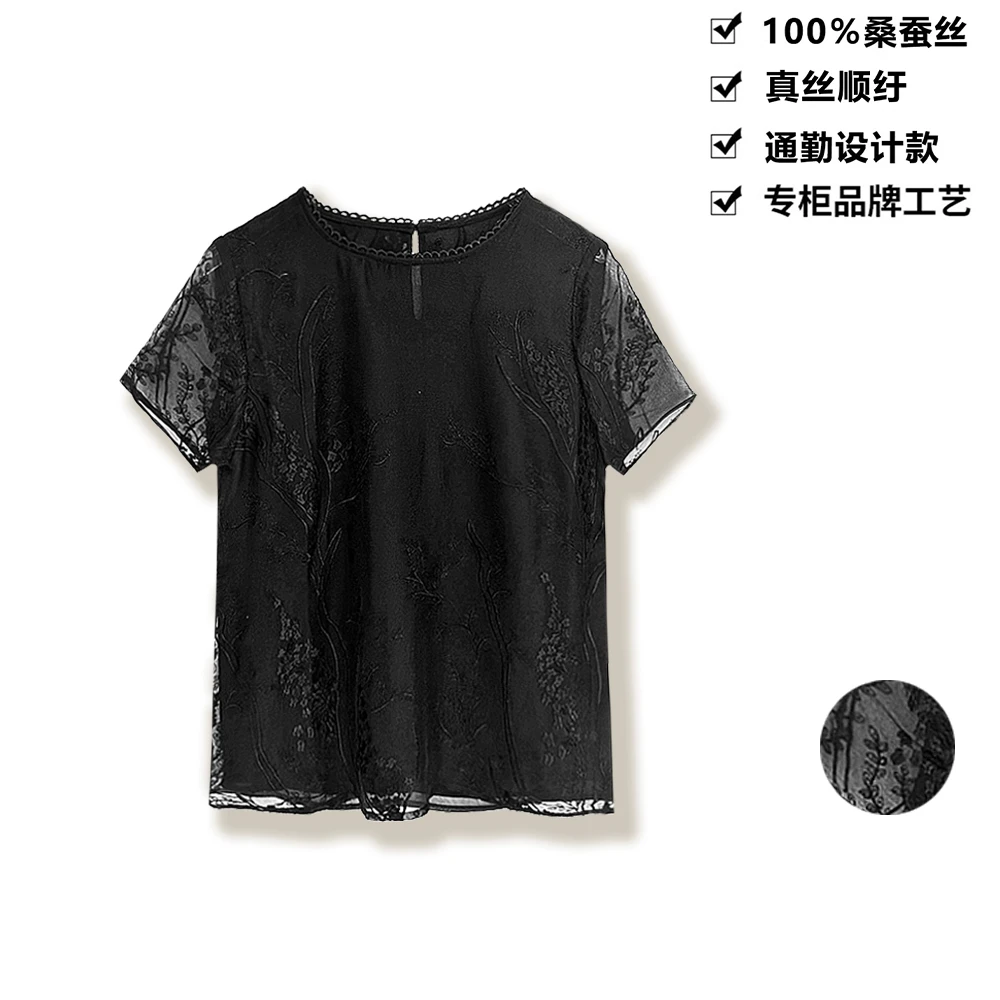 100桑蚕丝真丝顺纡上衣黑色藤蔓刺绣精致桑蚕丝女短袖T恤DX201