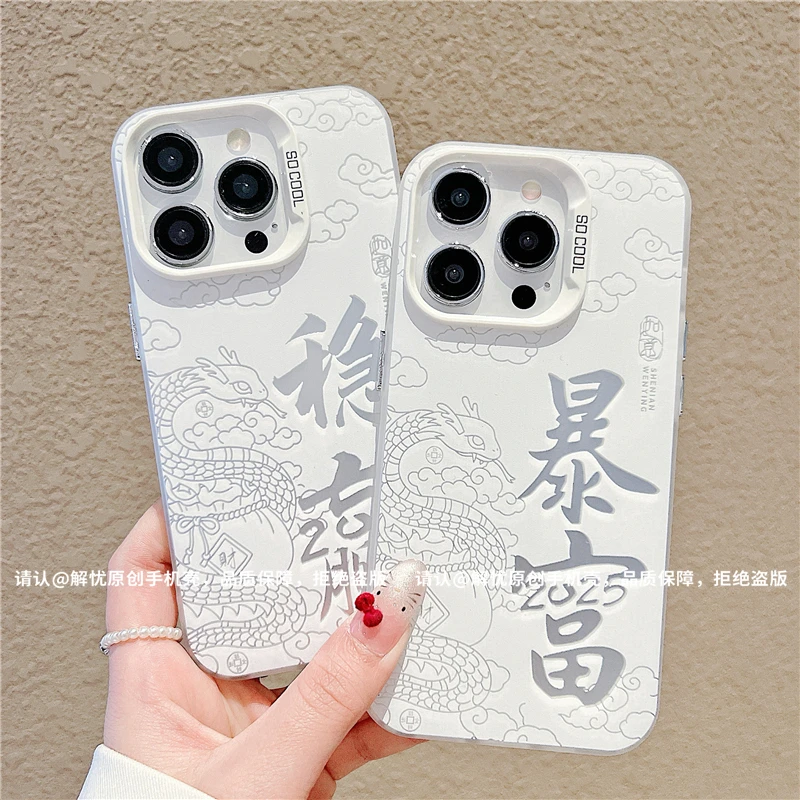 磨砂彩银适用苹果16/iPhone/华为荣耀/OPPO/VIVO/小米手机壳保护