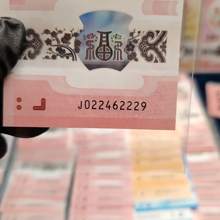 蛇钞单张豹子号身无评级022462229