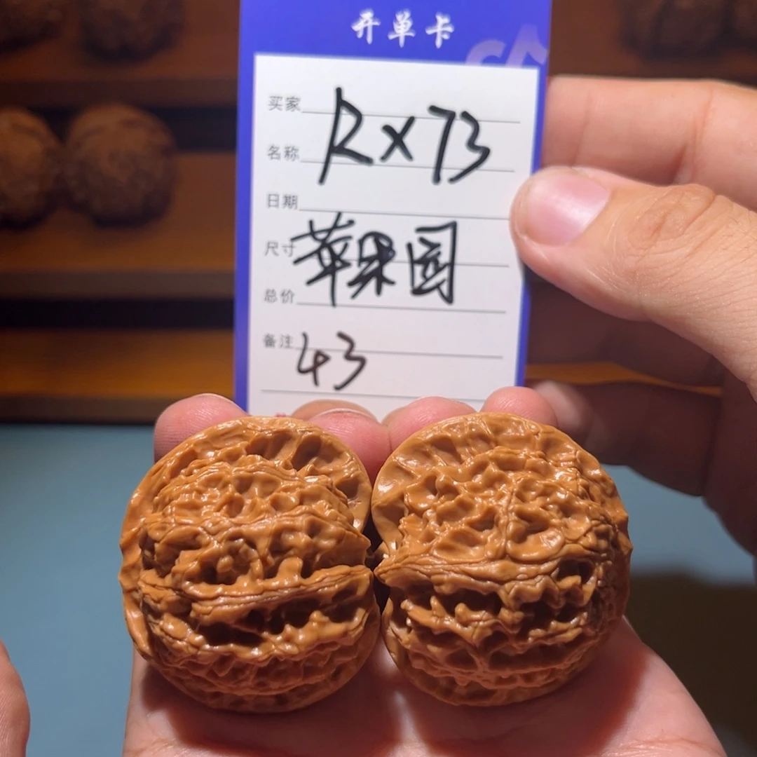 文玩核桃吊坠文玩