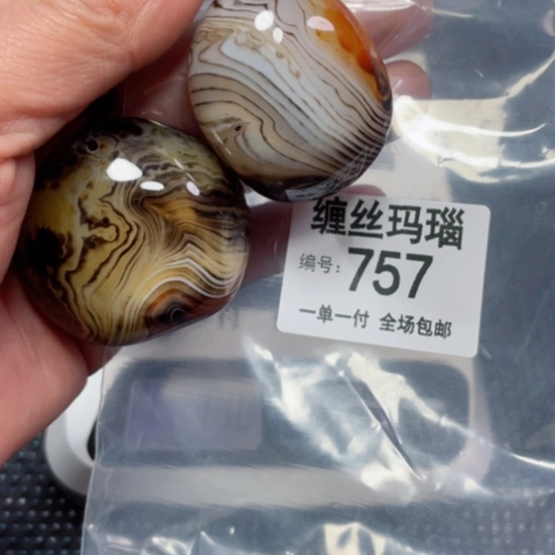 【闪购商品】玛瑙/玉髓颈饰未镶嵌