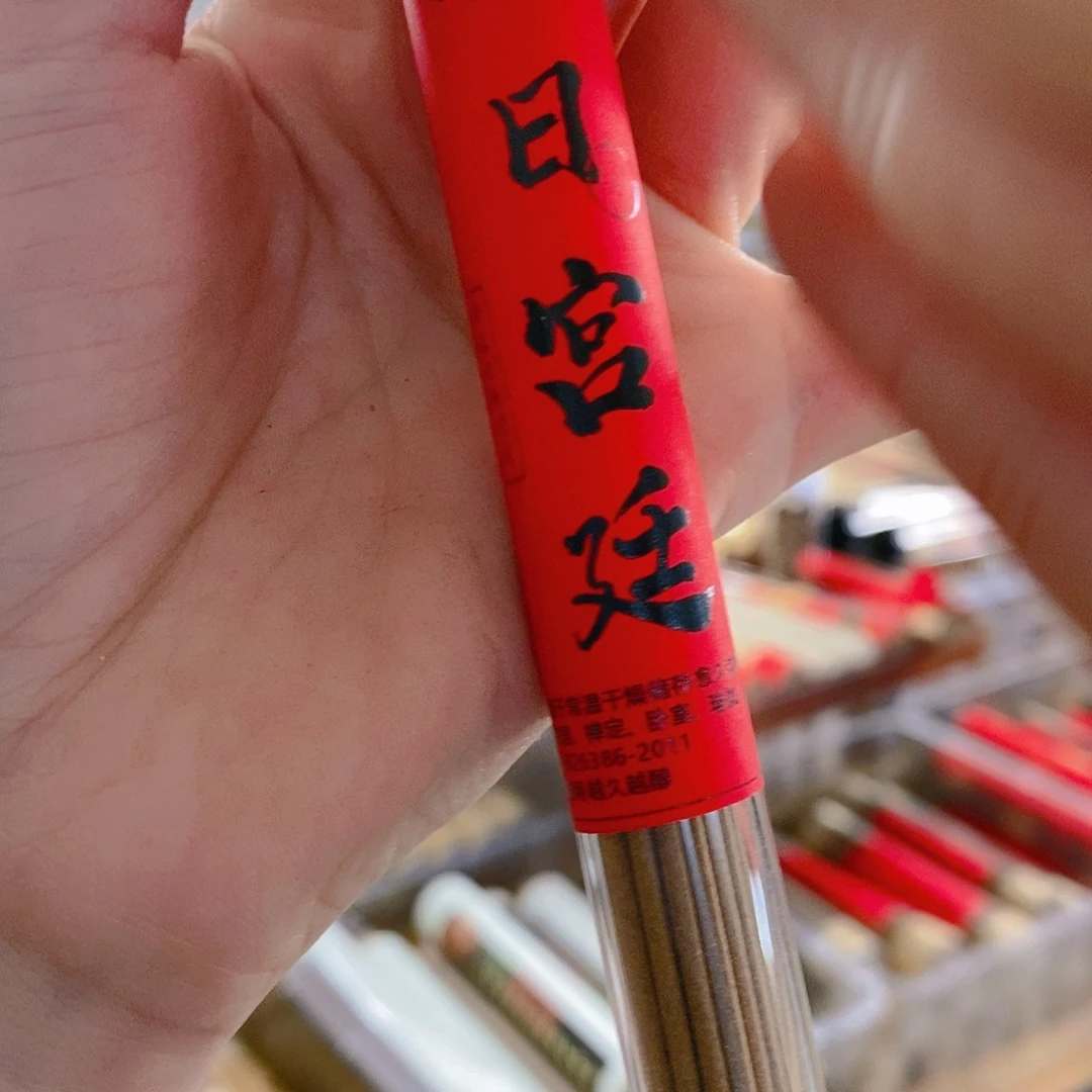 娜娜香舍专属闪购链接
