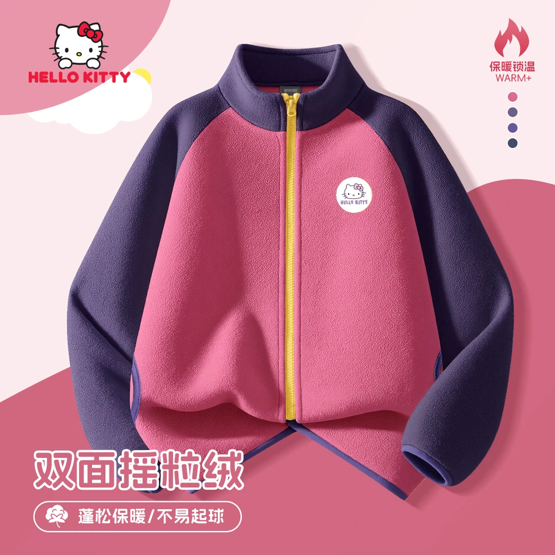 Hello Kitty女童秋冬外套2025新款中大童双面加绒开衫摇粒绒衣服