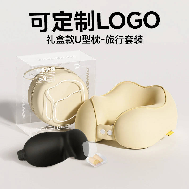 u型护脖枕记忆棉护颈枕飞机脖子靠枕午睡枕学生旅行睡觉u型枕
