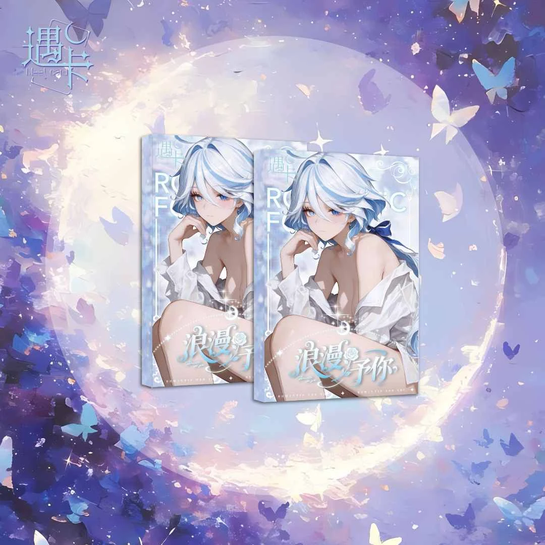 【小言仔平拆】【遇卡·浪漫予你】动漫二次元卡牌默认代拆
