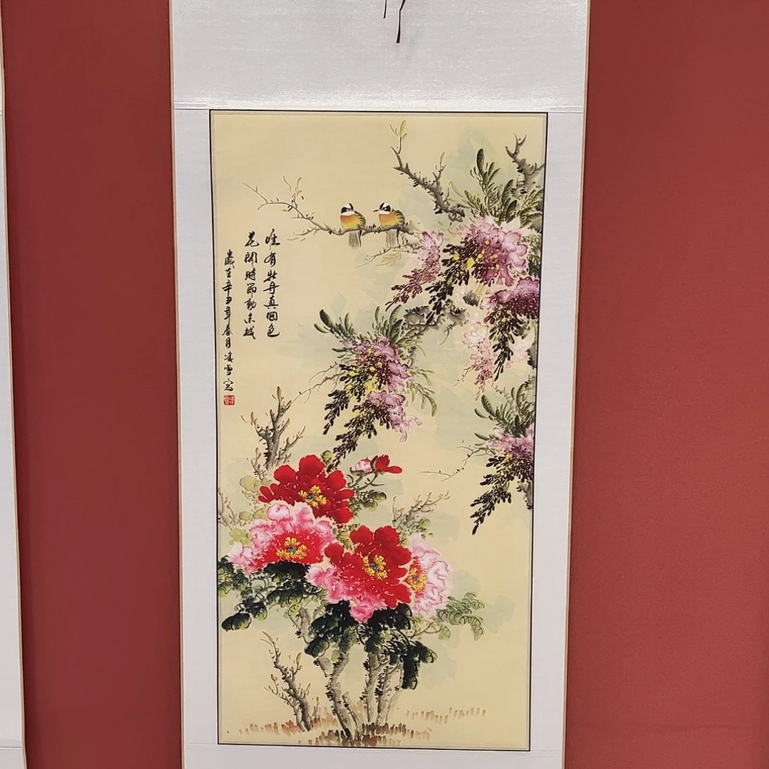 竖款65/150唯有牡丹真国色