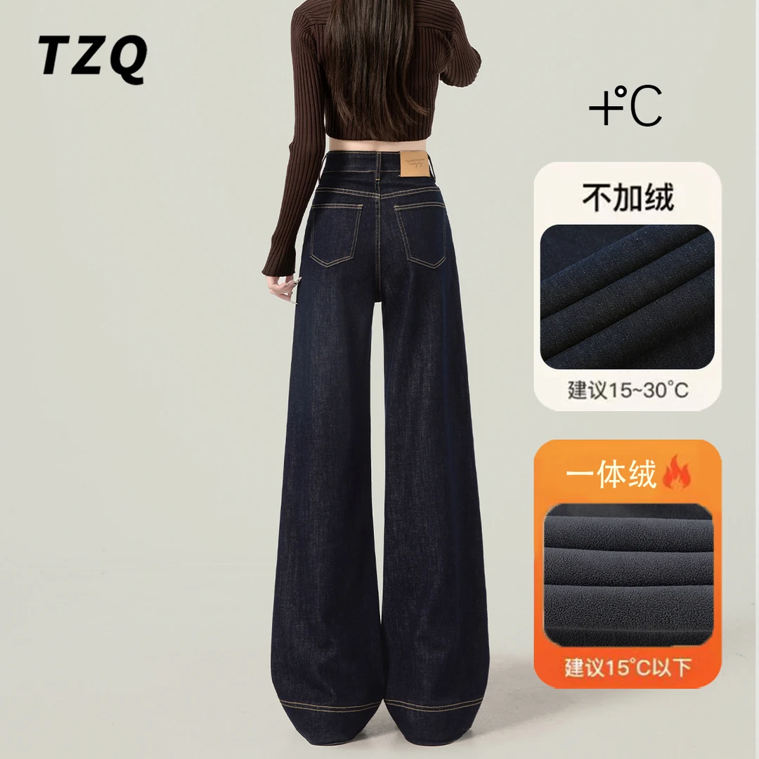 淘稚气丹宁蓝牛仔裤女秋冬加绒爆款2025新款深蓝色微喇阔腿裤子