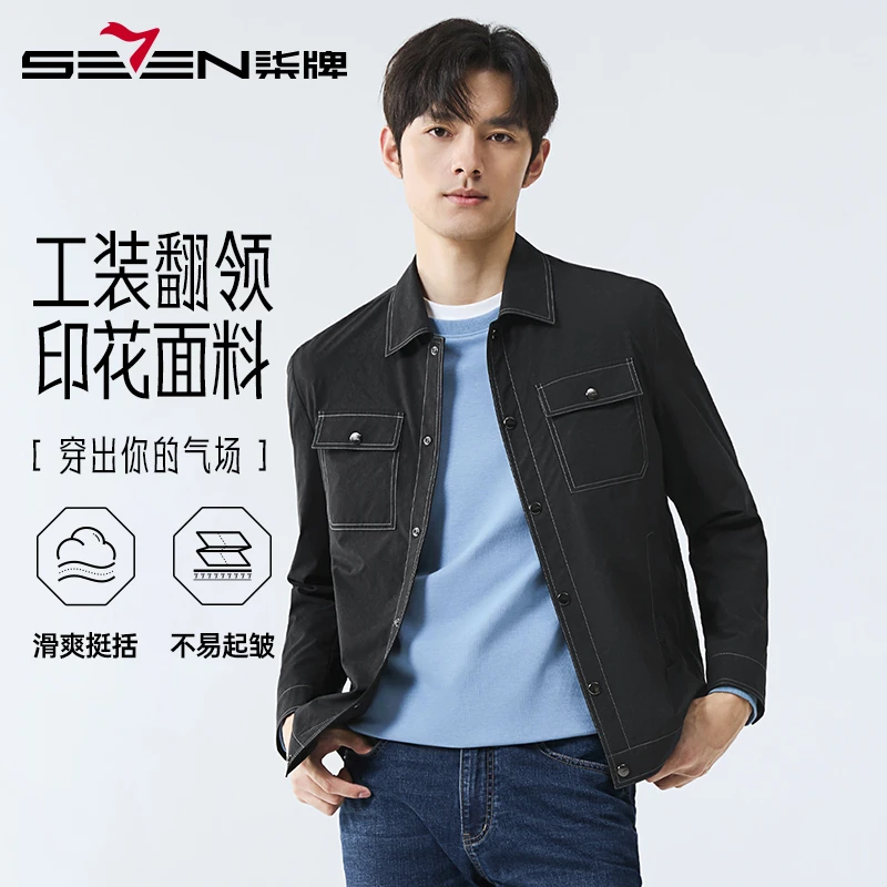 【工装印花】柒牌翻领夹克外套男2025春季新款男士时尚百搭休闲上衣