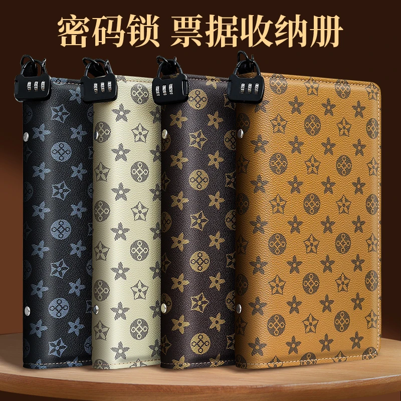 拉链密码锁存单汇票据夹银行定期活期存折本户口本收纳收集多功能