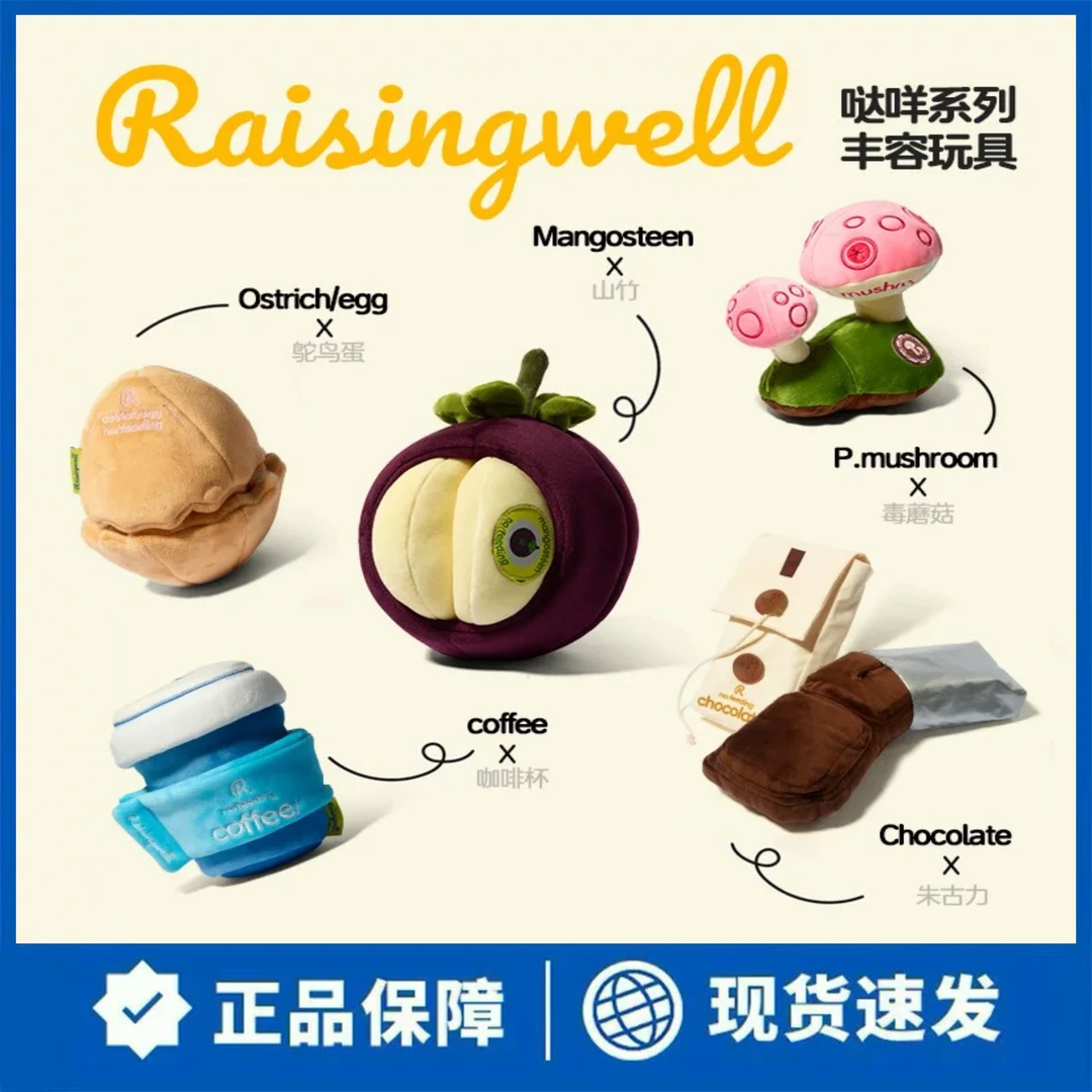 Raisingwell达咩系列宠物藏食丰容玩具藏食嗅闻益智猫咪狗狗玩具