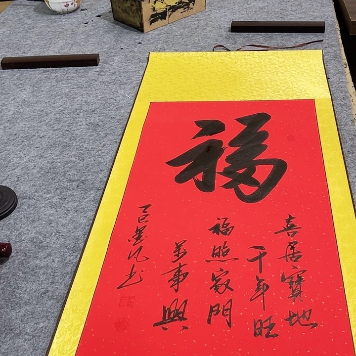 书法书法作品欣赏