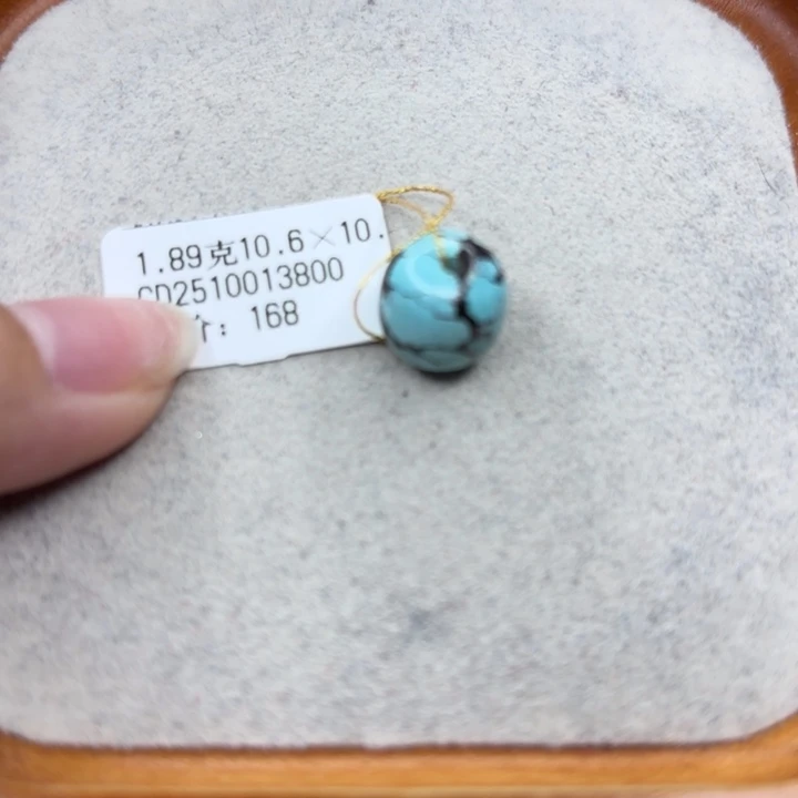 绿松石未镶嵌手链