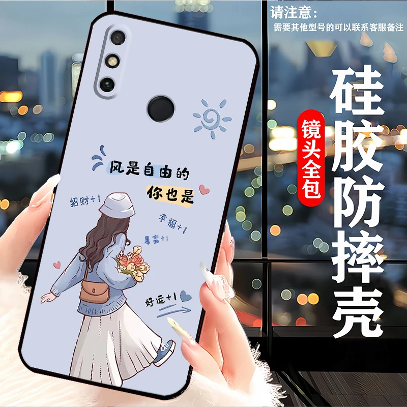 华为畅享20e手机壳MLD-AL10耐脏卡通全包硅胶防摔软壳新款网红女