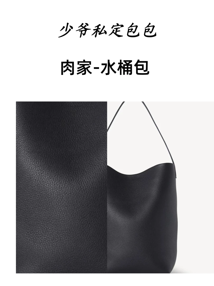 肉水桶包女士休闲真皮荔枝纹进口小牛皮单肩腋下水桶包13CM