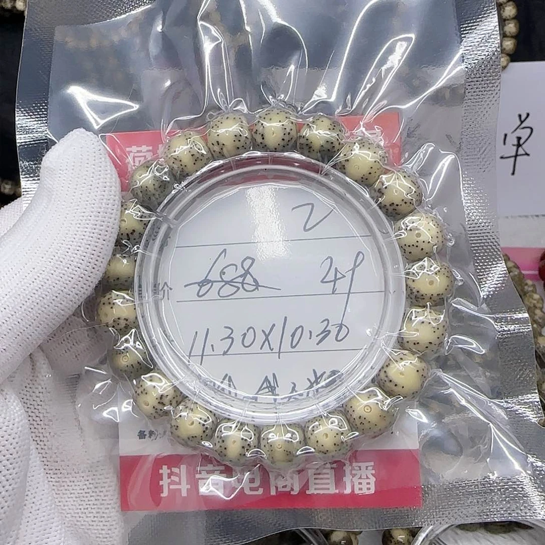 海南荷塘星月菩提2
