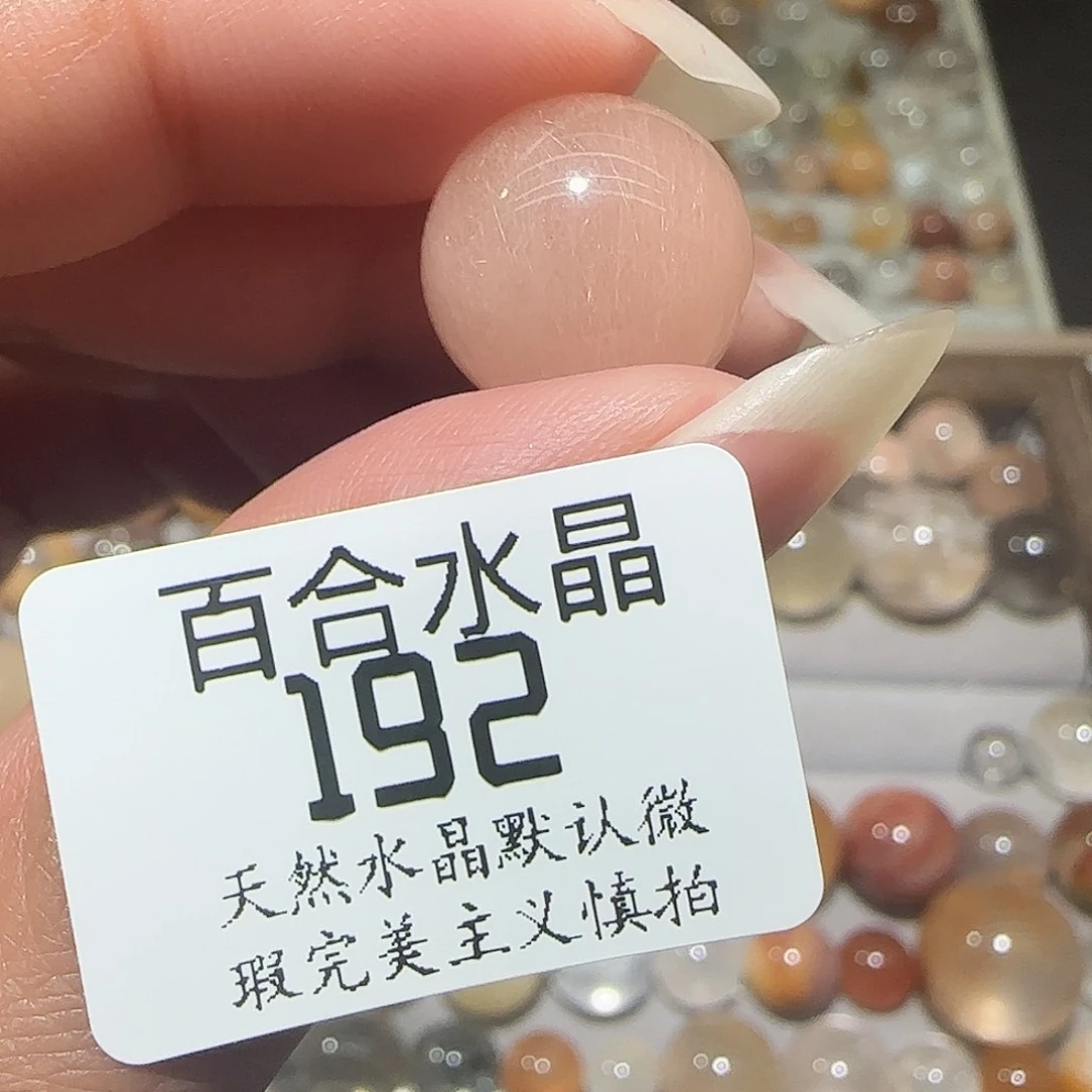 未镶嵌手链水晶y*