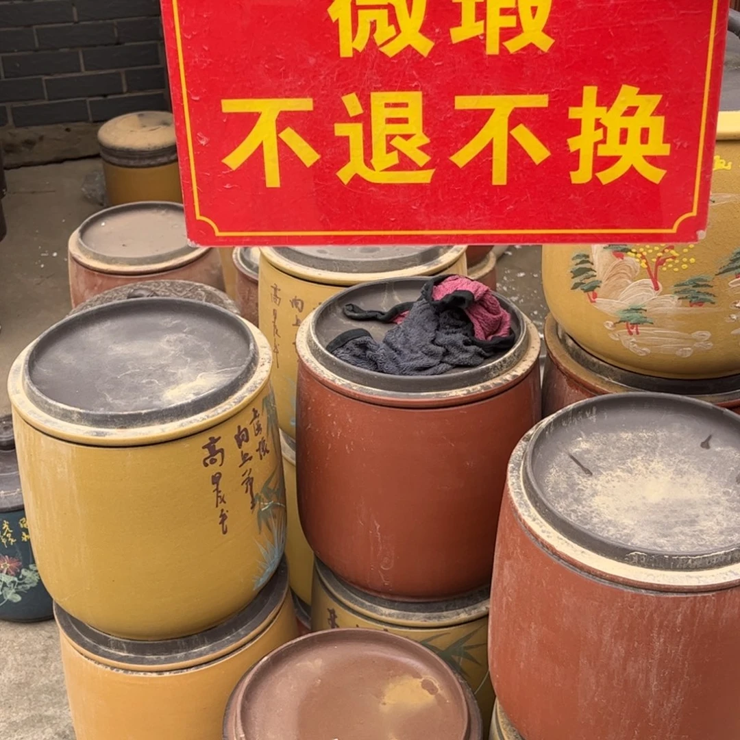 茶叶罐紫砂微瑕不退不换