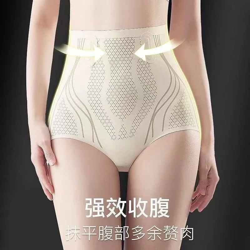 8189#三条装冰丝无痕高腰强力收肚子提臀女三角内裤