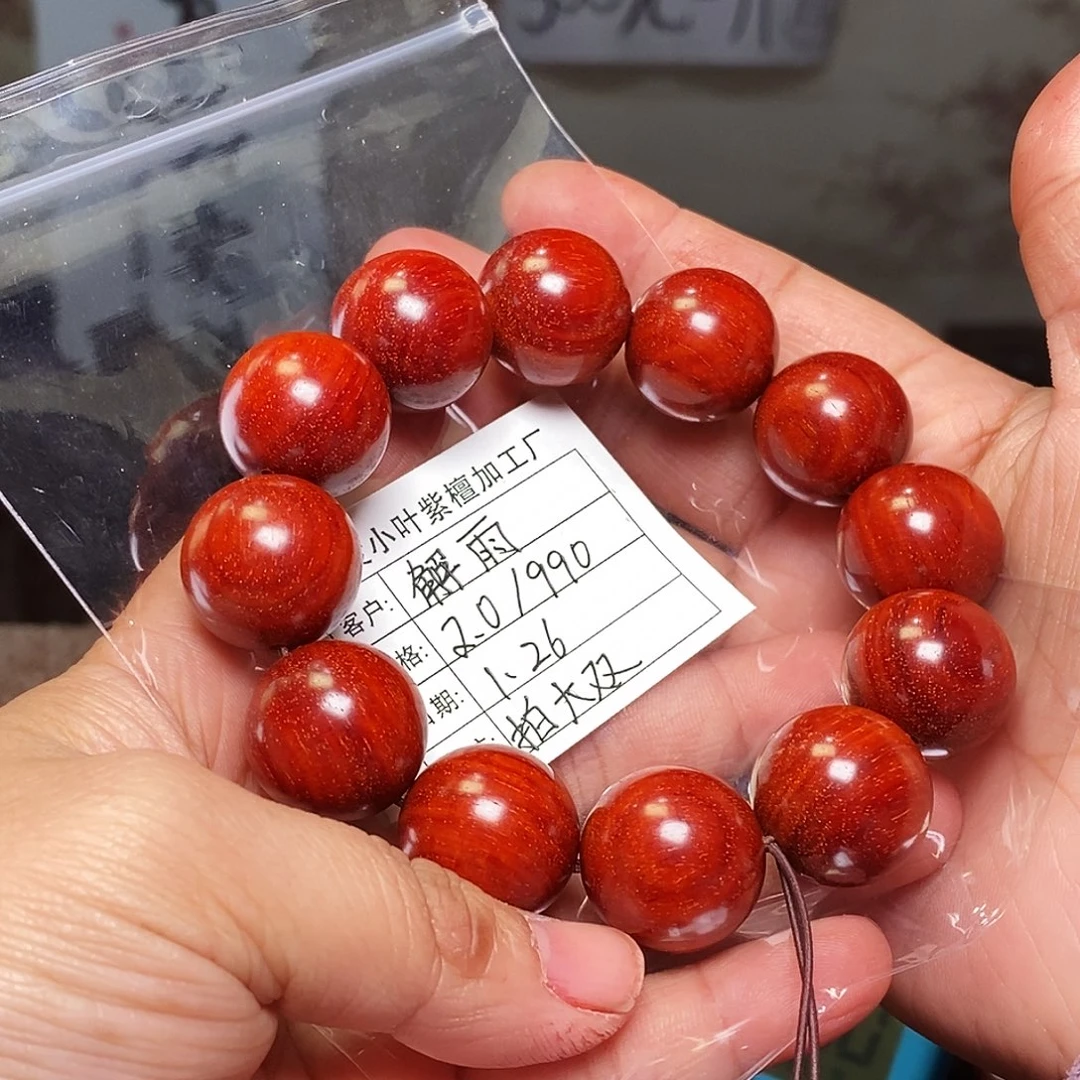 檀香紫檀（小叶紫檀）手串解*2.0