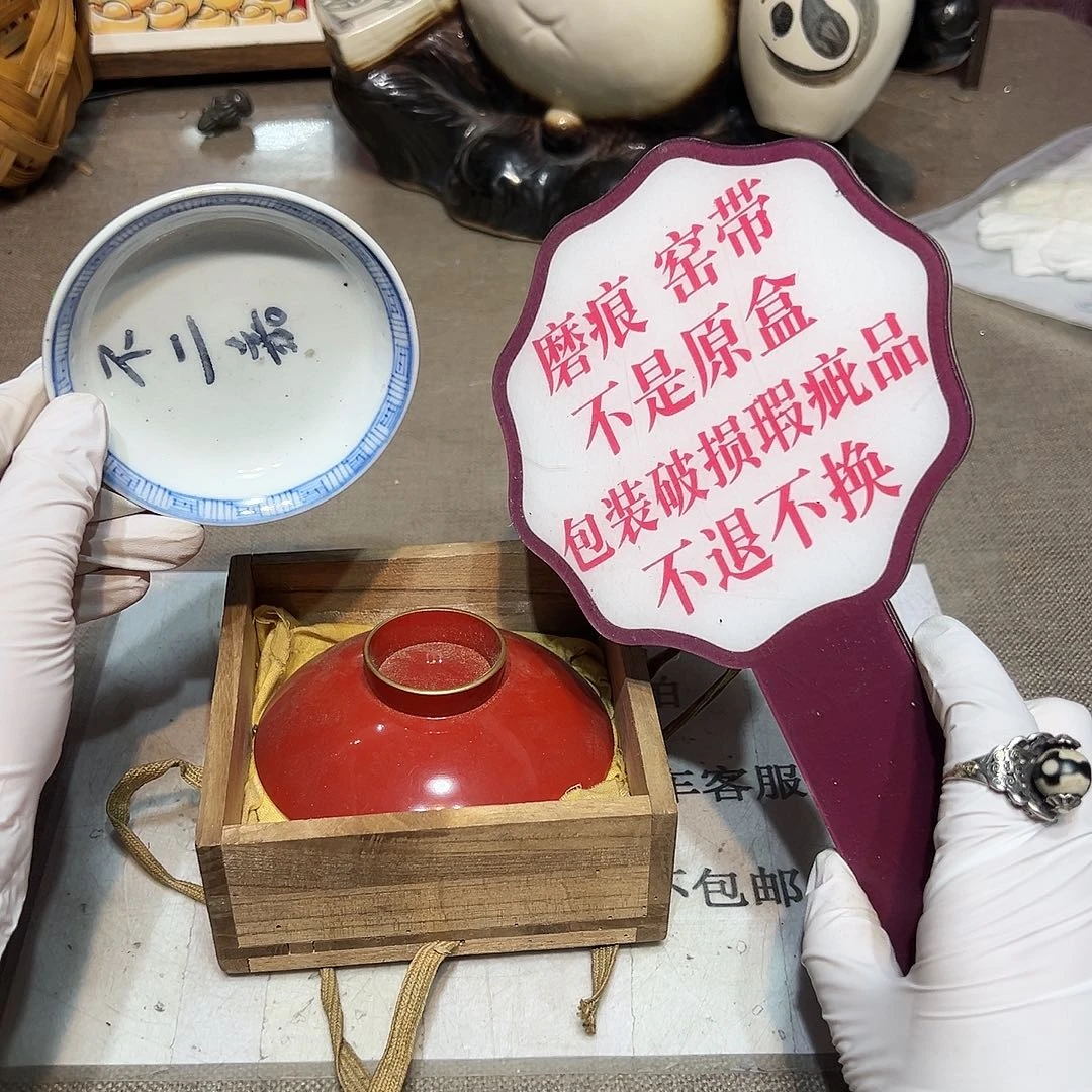 瓷片瓷器满58包邮包邮包邮