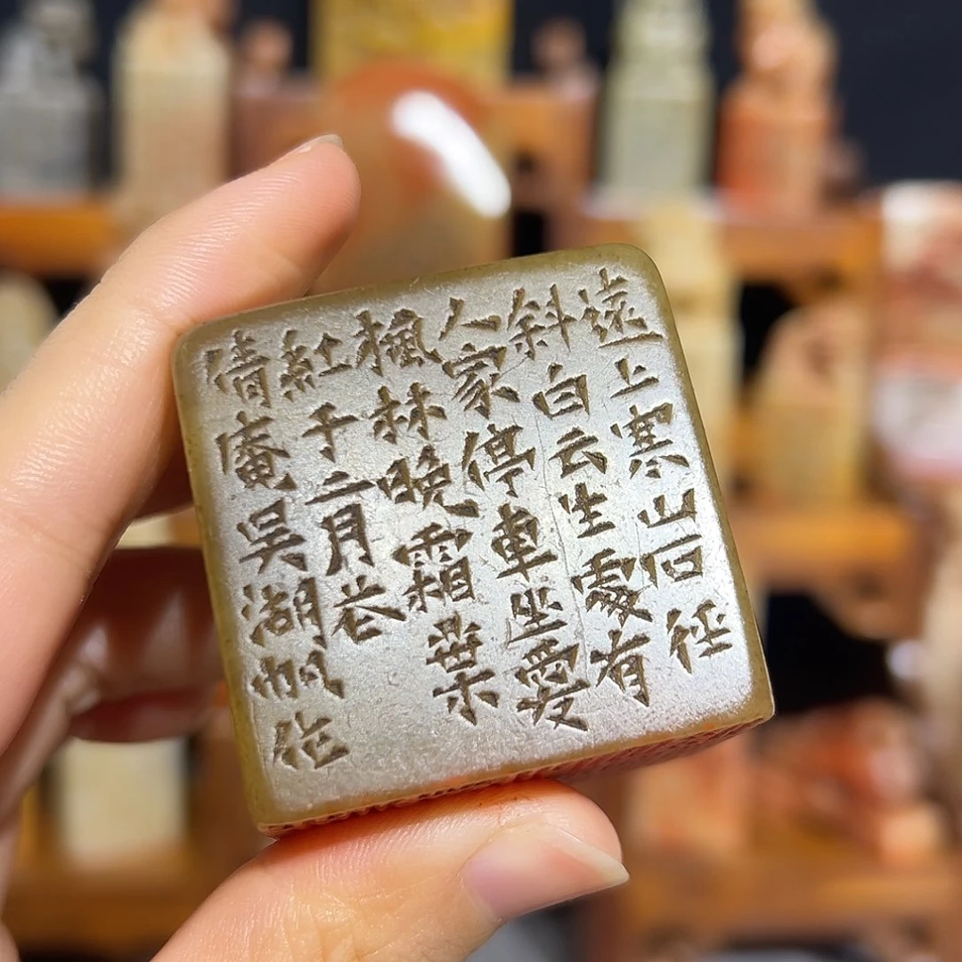 印石寿山石山山水水是山山水水