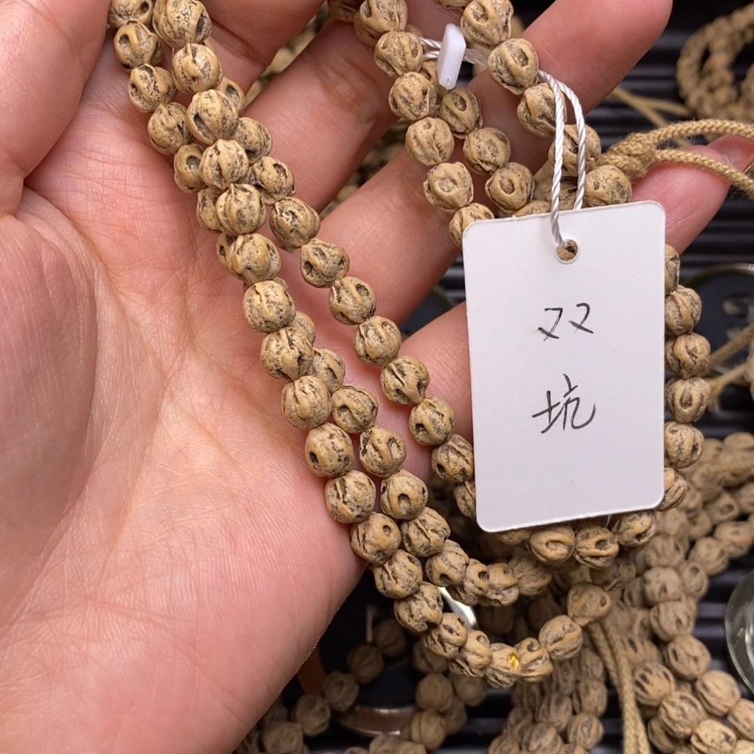 柏香籽/百香籽吊坠老****e