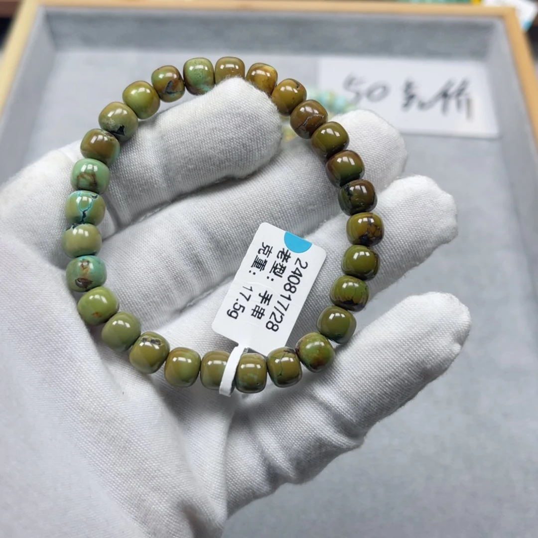 绿松石挂件未镶嵌