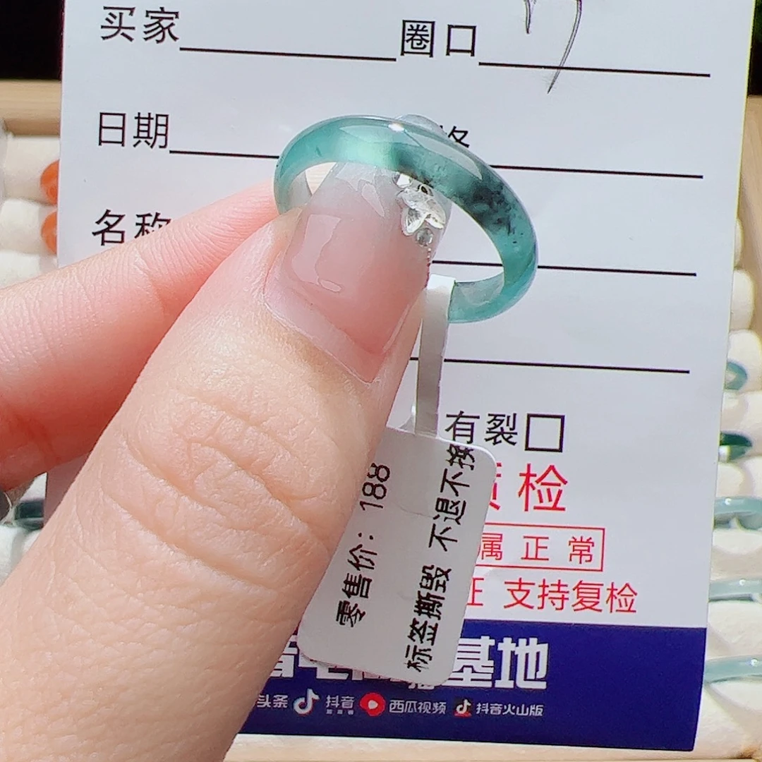 翡翠未镶嵌戒指天然