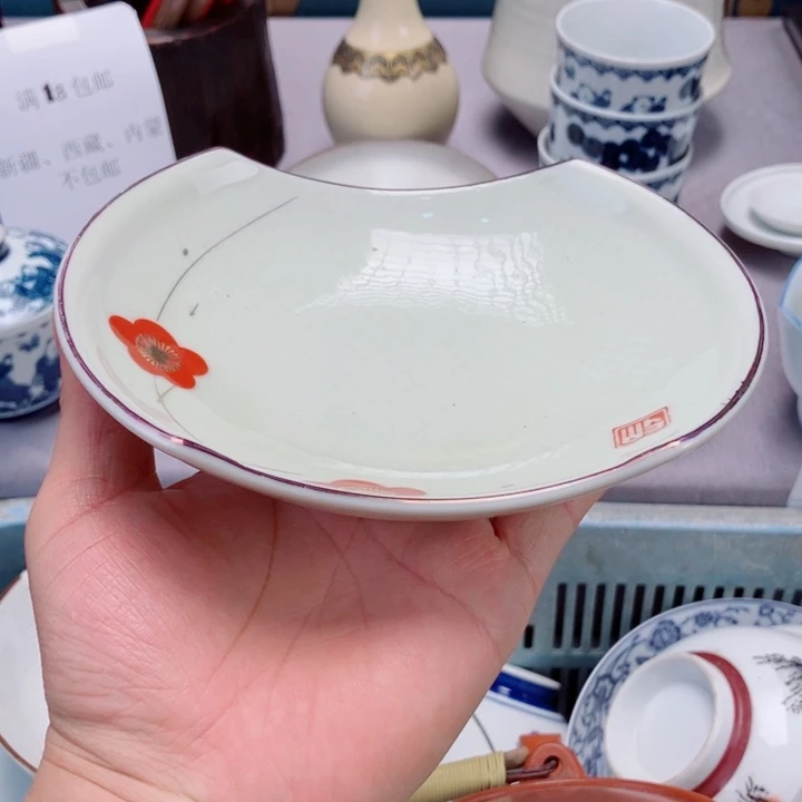 健健康康平平安安