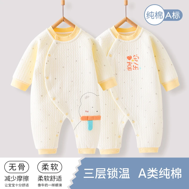 婴儿衣服宝宝春秋季加厚夹棉新生儿偏扣长爬服全棉无骨童装连体衣