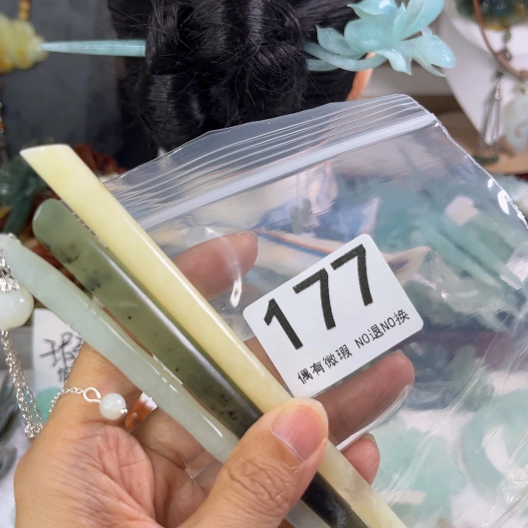 岫玉未镶嵌发饰下***福