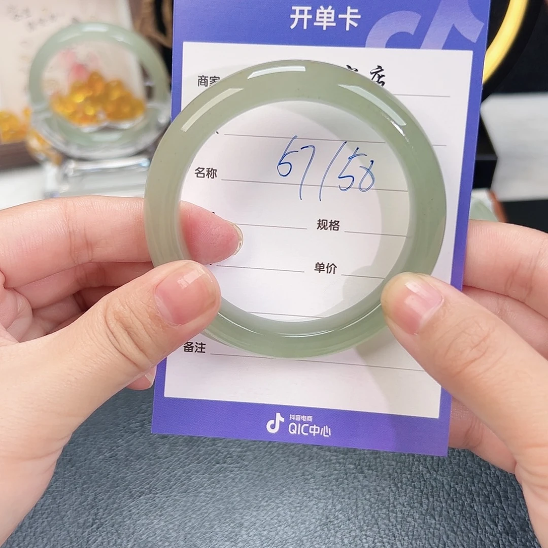 东陵石未镶嵌手镯