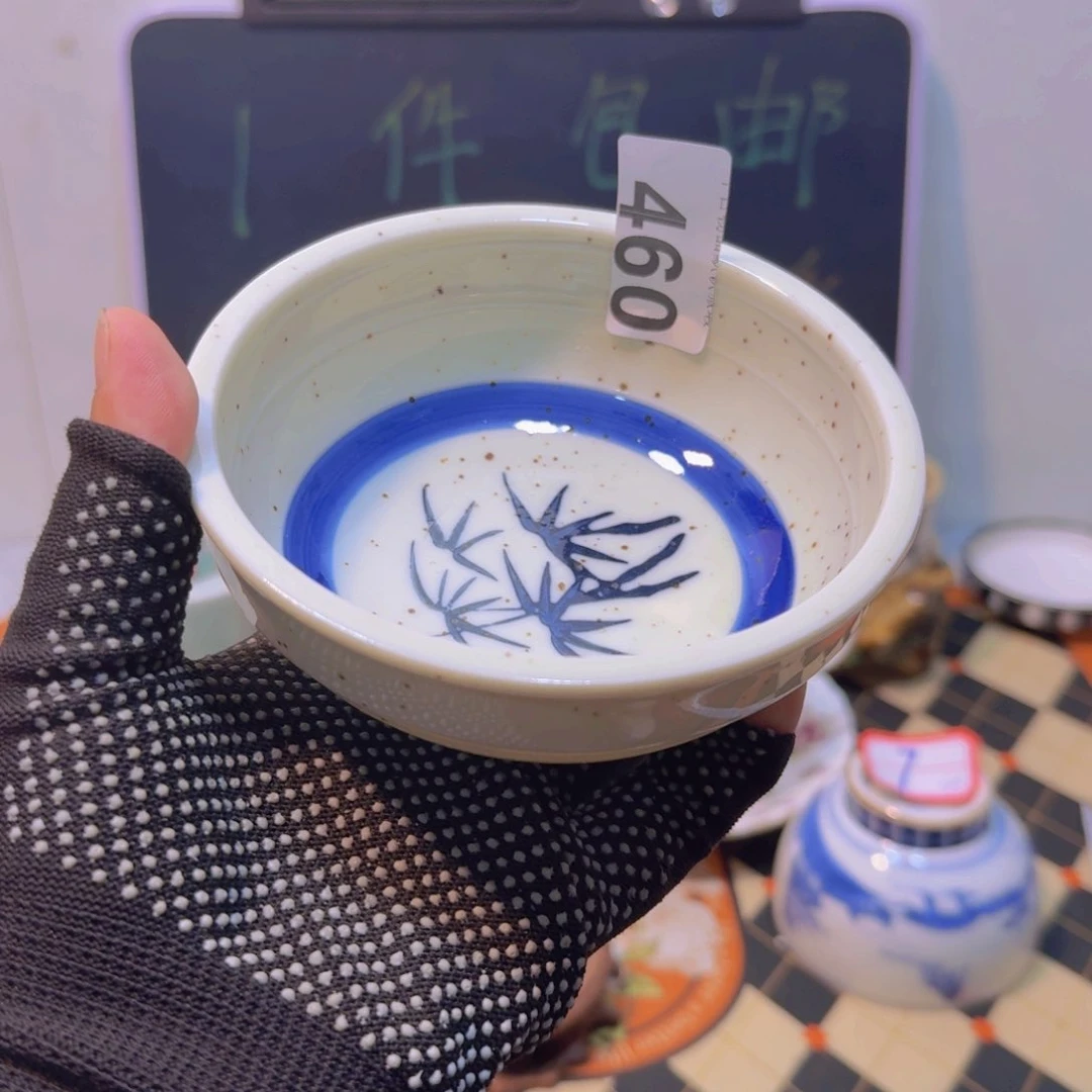 恭喜发财大吉大利460