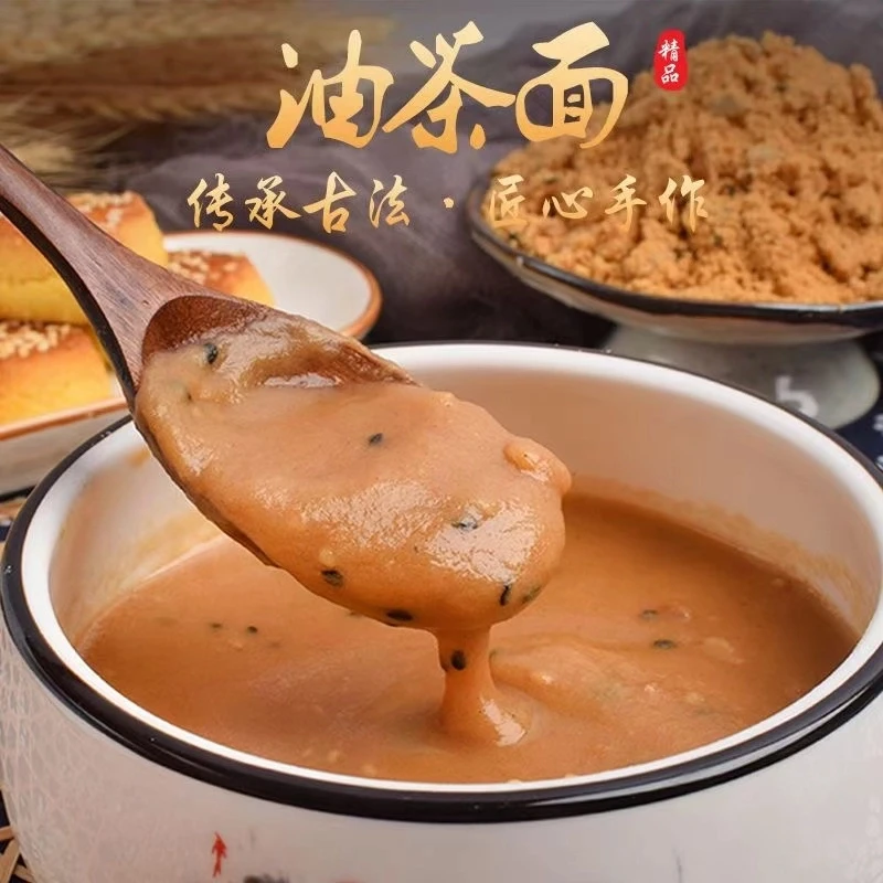现炒老式油茶面东北特产老式油茶面五仁手工油炒面多口味早餐零食