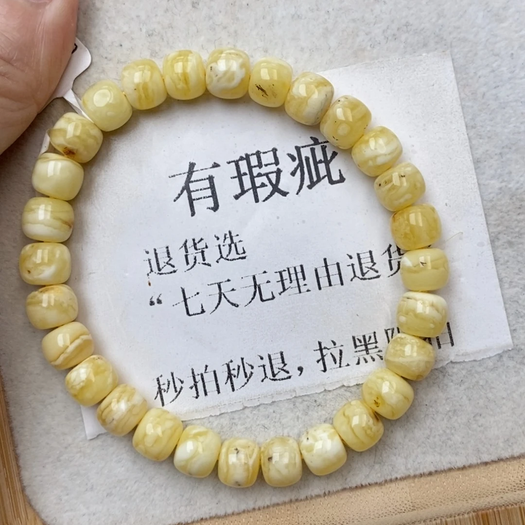 琥珀未镶嵌珠宝奇石43