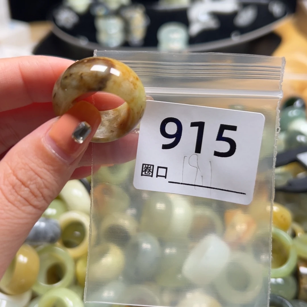 青***妹蛇纹石玉未镶嵌戒指