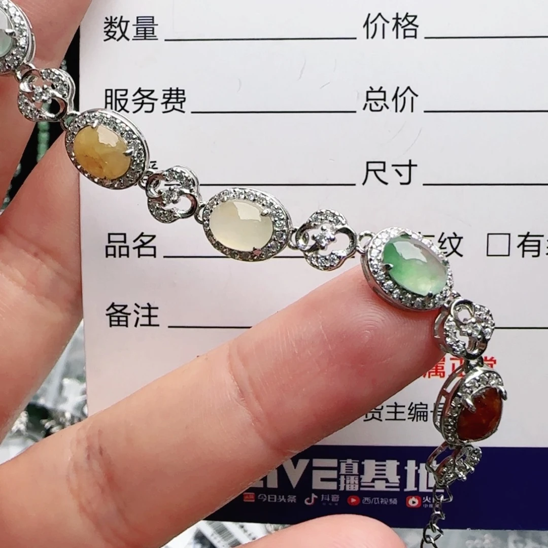 银S925镶嵌手链翡翠