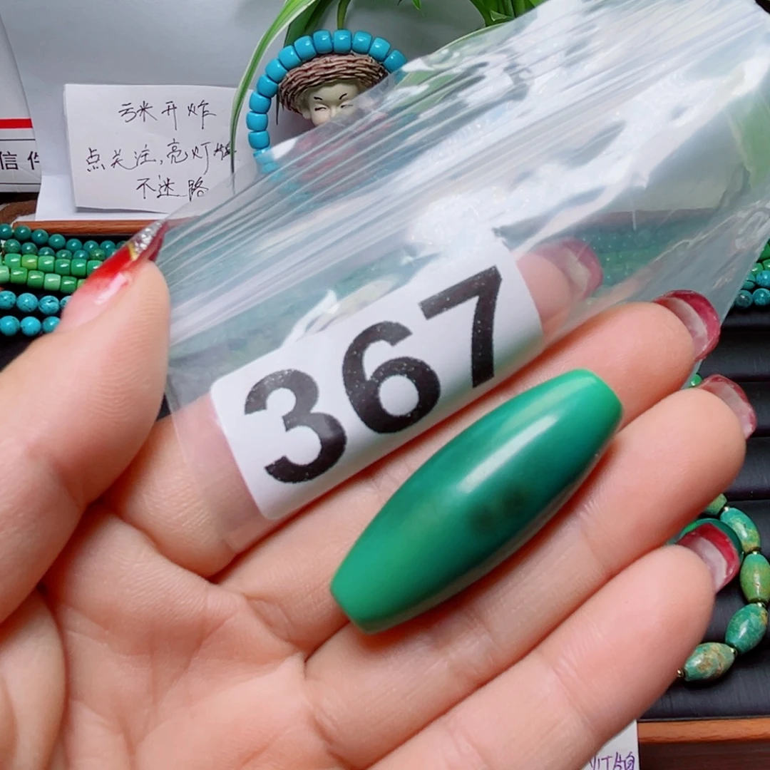 湖北原生态特色散珠配饰