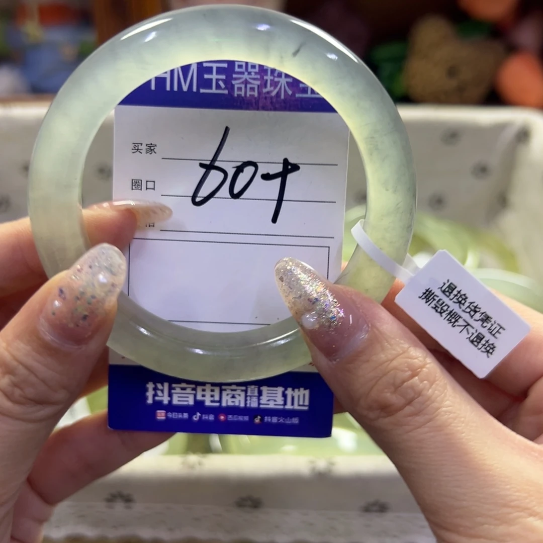 蛇纹石玉未镶嵌手镯40