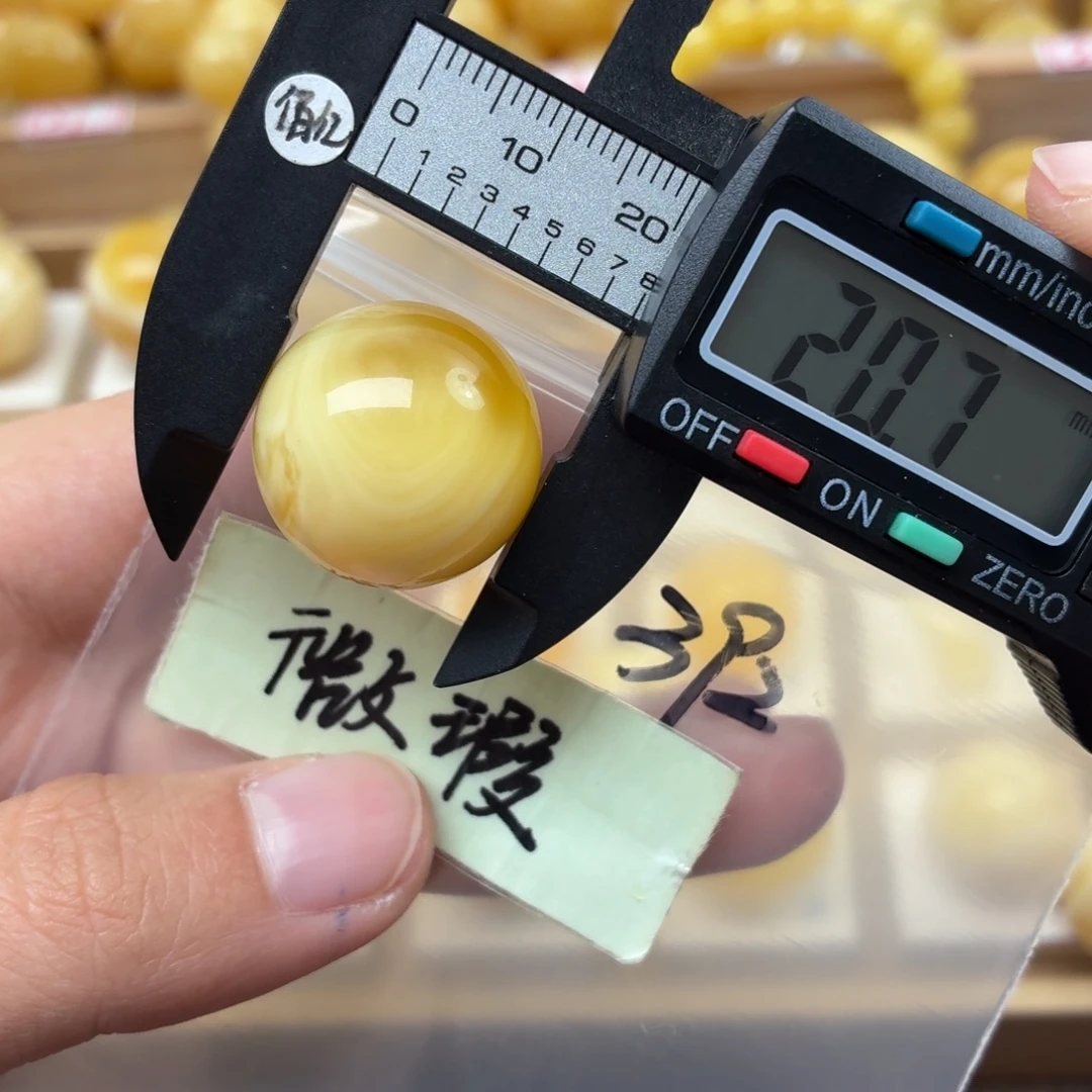 笑***天蜜蜡未镶嵌裸石蜜蜡
