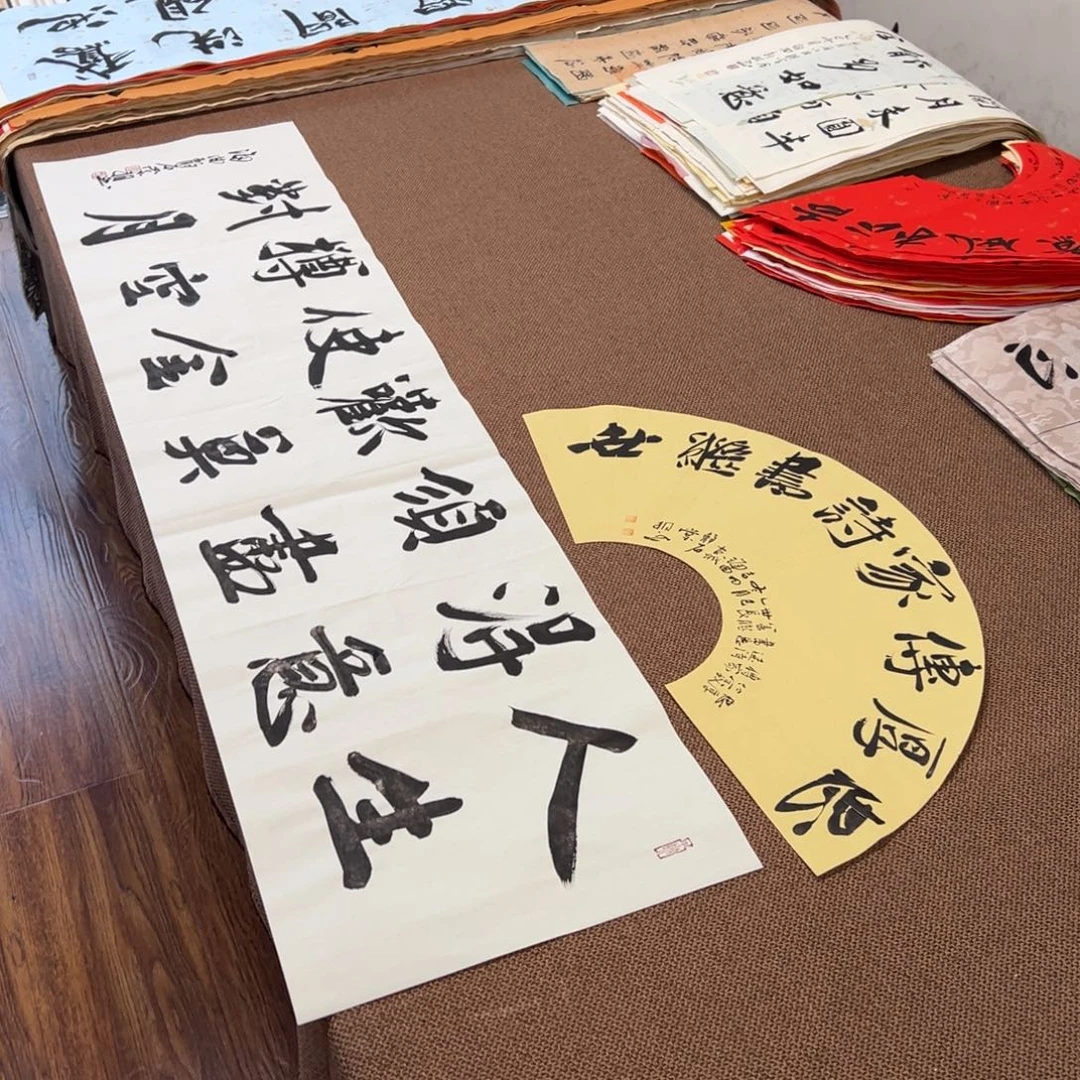 书法子墨艺术刘相玉书法作品