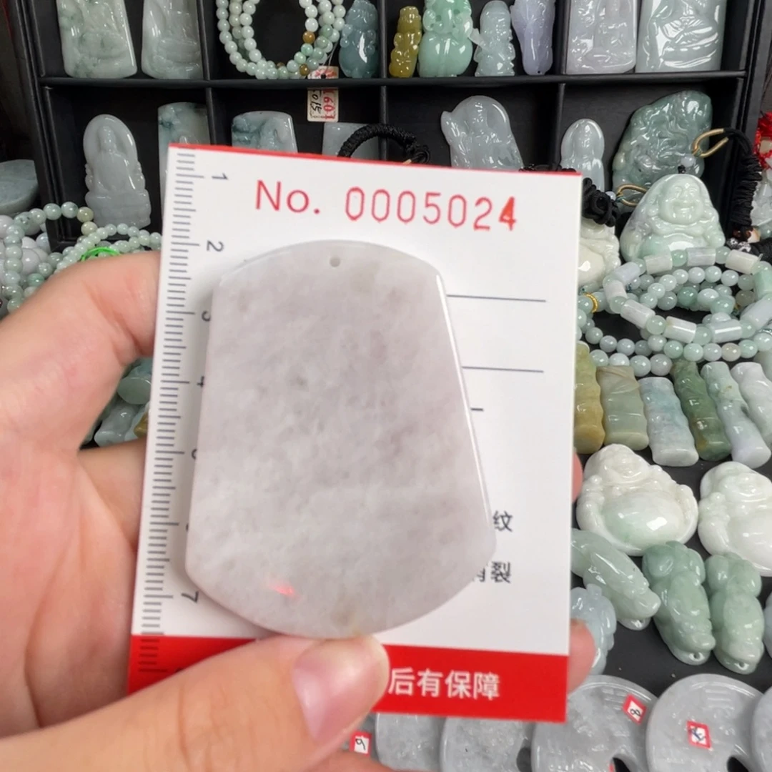 翡翠未镶嵌吊坠(不含链)微瑕