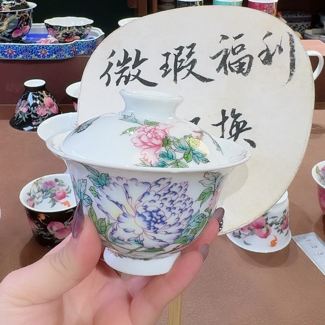 珐琅彩主人杯茶具套装