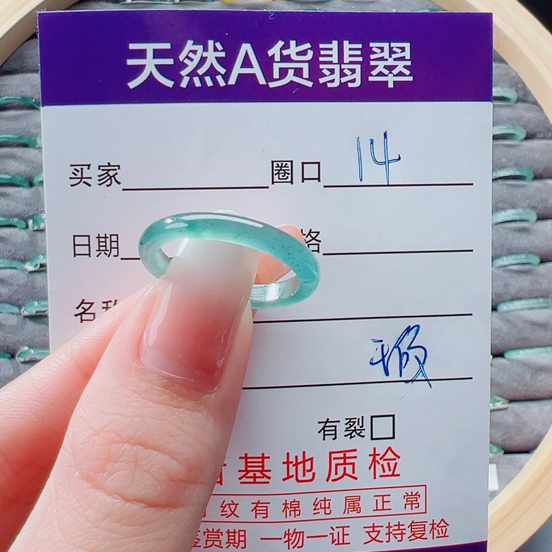 未镶嵌戒指翡翠戒圈