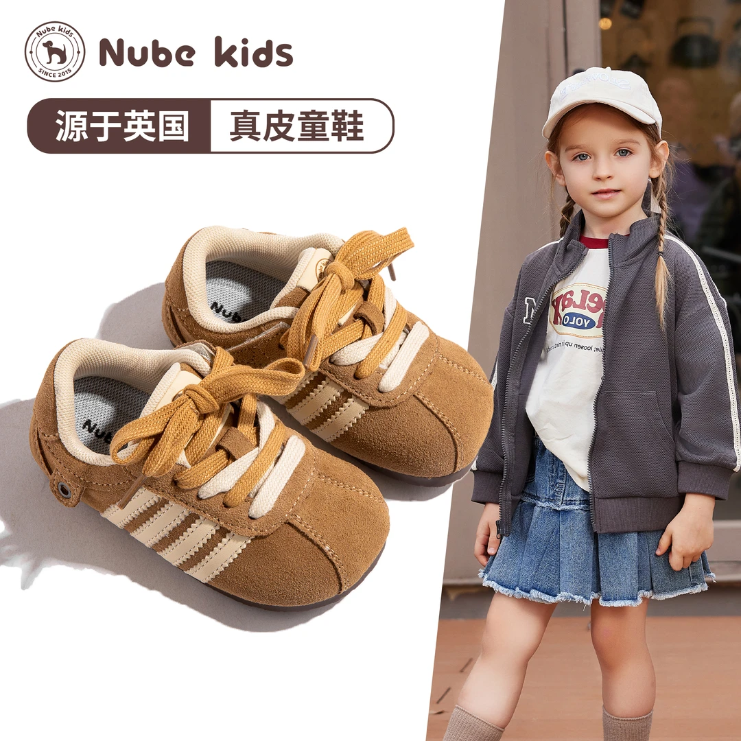 真皮小童德训鞋春秋季新款男女宝宝简约板鞋儿童休闲运动学步单鞋