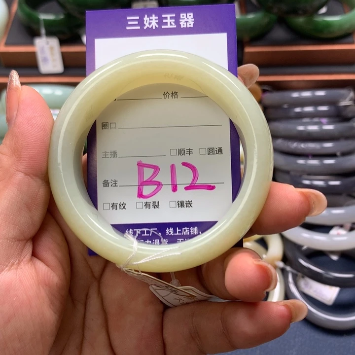 【闪购商品】未镶嵌手镯和田玉逆*华